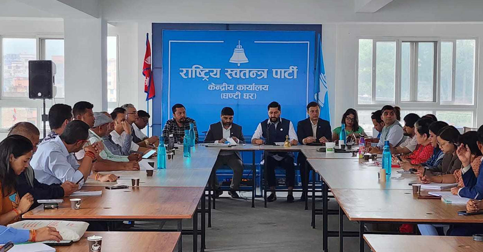 रास्वपाका दुई उपसभापति अर्याल र वाग्लेसहित ९ नेतालाई पक्राउ गर्न प्रहरीमा जाहेरी