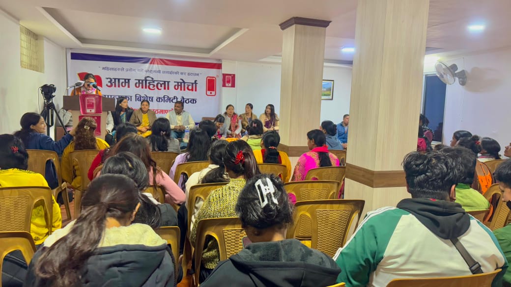 महिलालाई अधिकार दिने सवालमा सरकारले विभेद गर्दै–बबिता