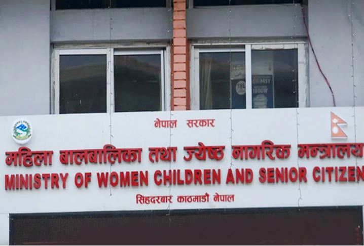 बालविवाह अन्त्यका लागि राष्ट्रिय रणनीति तयार गरिँदै