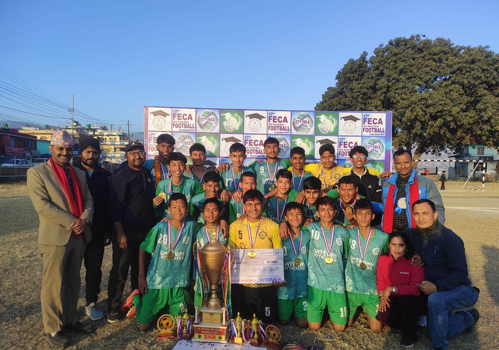 गेटवेद्वारा उपाधि रक्षा