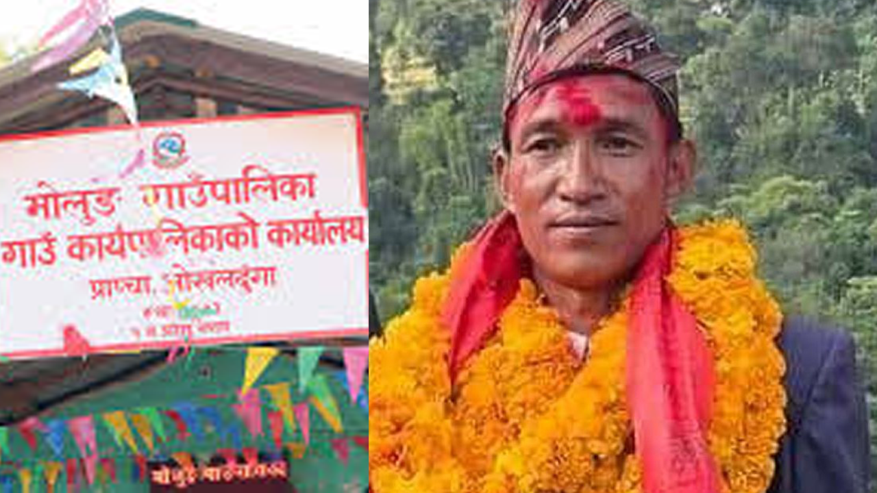 ओखलढुंगाको मोलुङ गाउँपालिका ५ को वडाध्यक्षबाट एमालेको विजयी सुरुवात