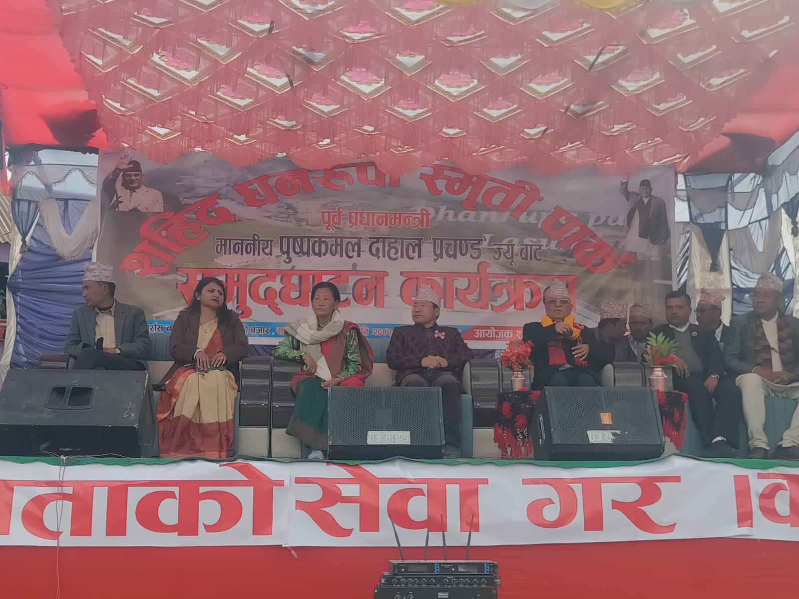 आफ्नै देशमा पौरख गर्ने दृष्टिकोण निर्माण गरौँ , विदेश पठाउन हतार नगरौं : अध्यक्ष प्रचण्ड