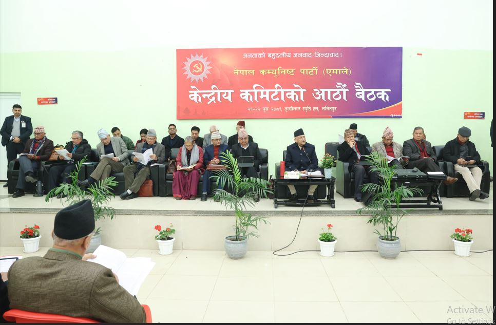 आज एमालेको केन्द्रीय कमिटीको बैठक सकिने