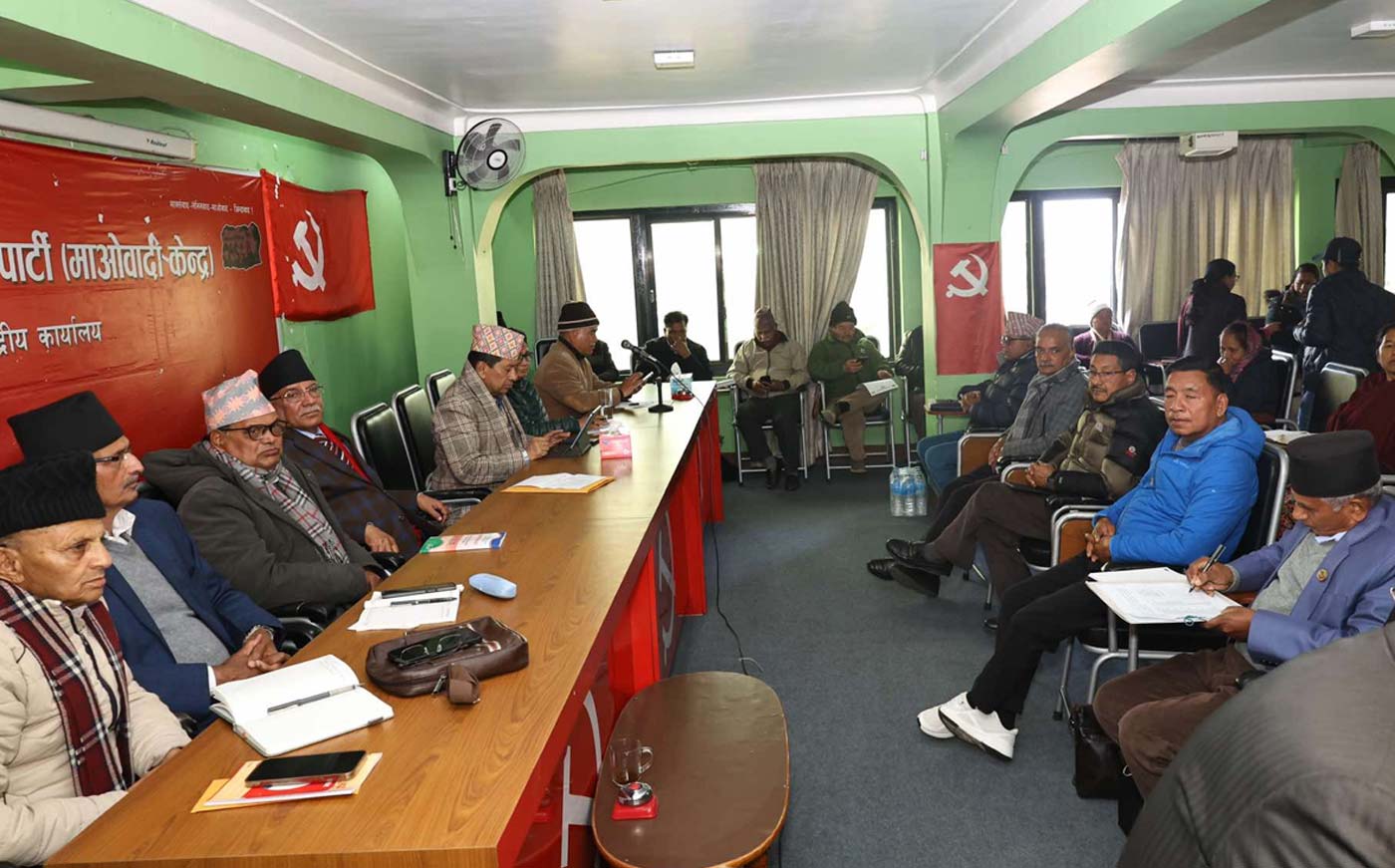 माओवादी केन्द्रले तय गर्‍यो केन्द्रीय कमिटी बैठकको एजेण्डा