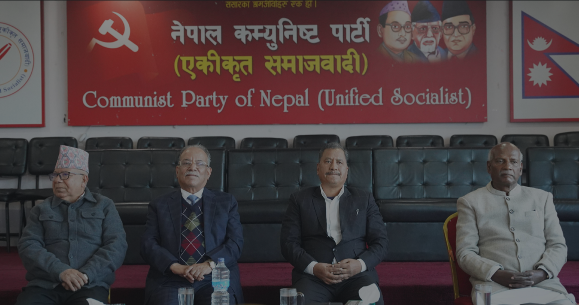 माओवादी केन्द्रको पहलमा गठित समाजवादी मोर्चाको बैठक सुरू