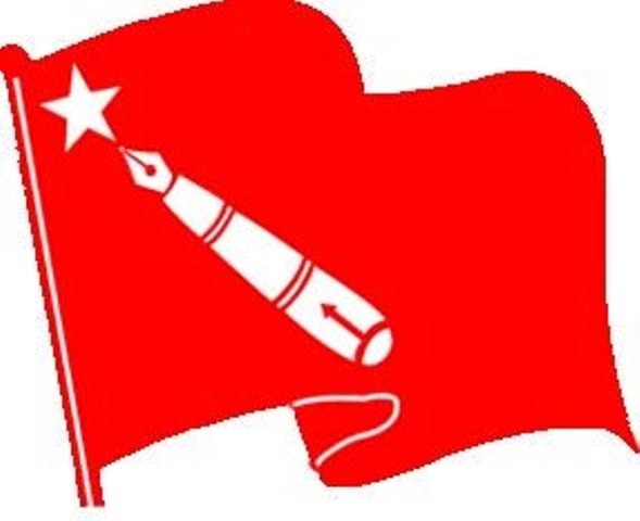 जेठमा पुग्यो अनेरास्ववियुको महाधिवेशन