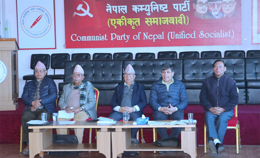 नेकपा एसले बोलायो पोलिटब्युरो र केन्द्रीय कमिटी बैठक