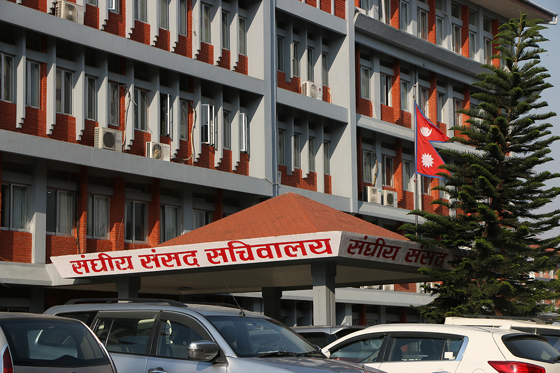 आज ६ वटा संसदीय समितिको बैठक बस्ने