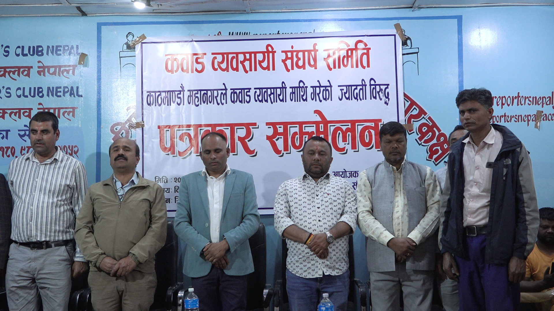 कवाड व्यवसायीले काठमाडौं महानगरपालिका घेराउ गर्ने