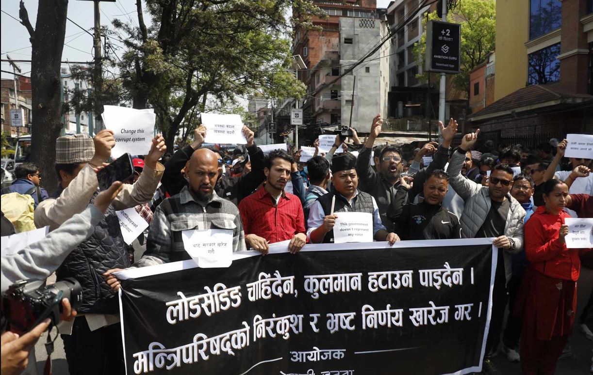 कुलमान घिसिङ हटाएकोमा असन्तुष्टि जनाउँदै माइतीघरमा प्रदर्शन