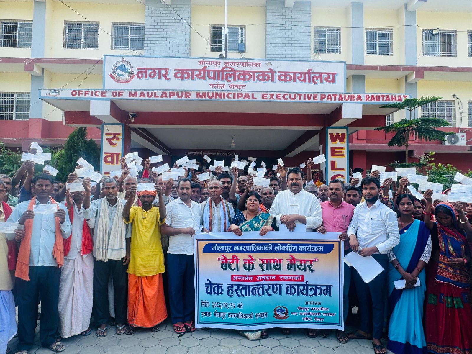 ‘बेटीके साथ मेयर’ कार्यक्रम अन्तर्गत १५९ घर परिवारलाई चेक वितरण