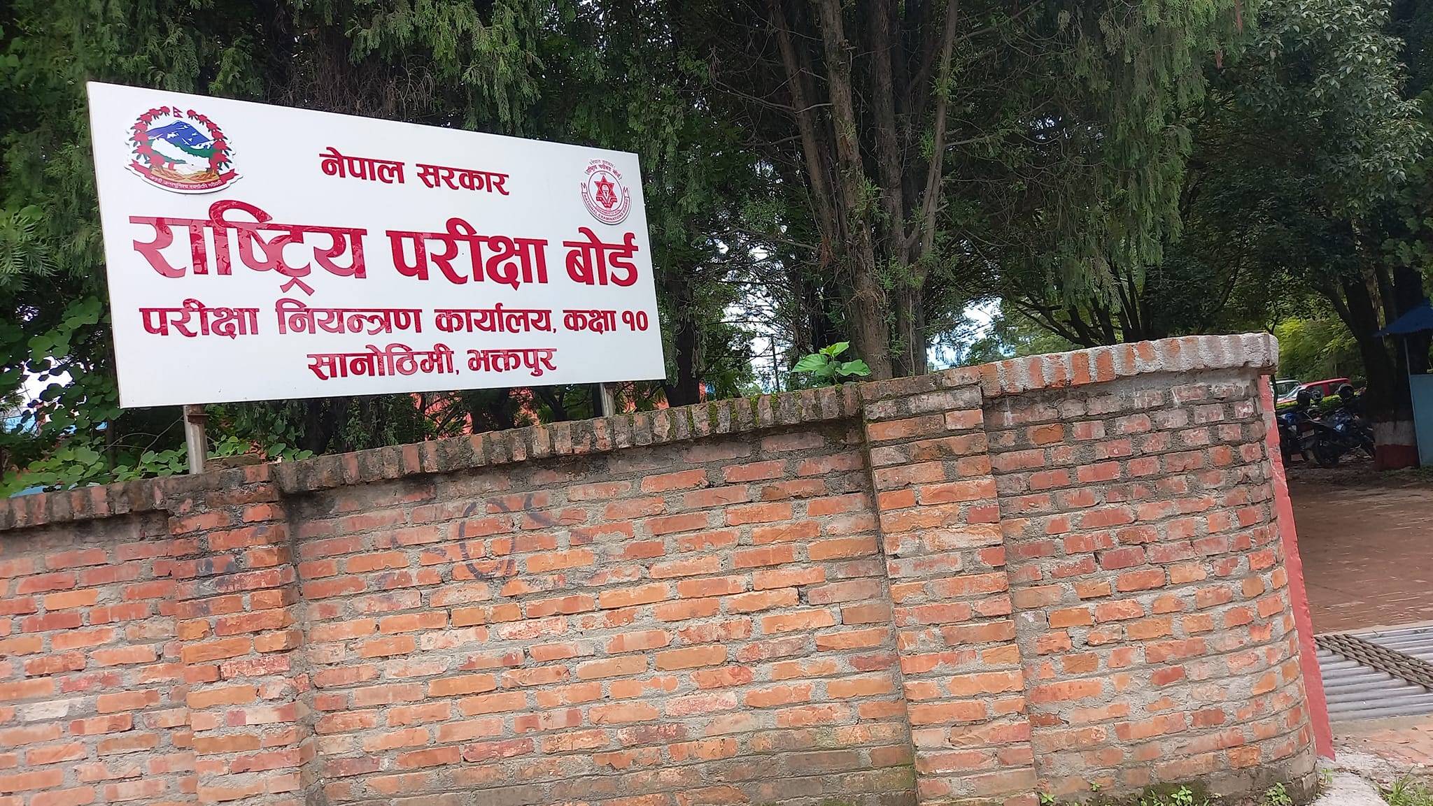 देशभरका ५० केन्द्रमा एसईईको उत्तरपुस्तिका परीक्षण, दैनिक ३० हजार शिक्षक परिचालन