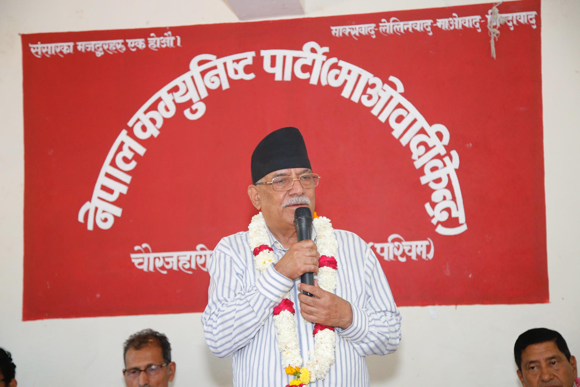 सहिद घोषणामा केही त्रुटि भएको छ: प्रचण्ड