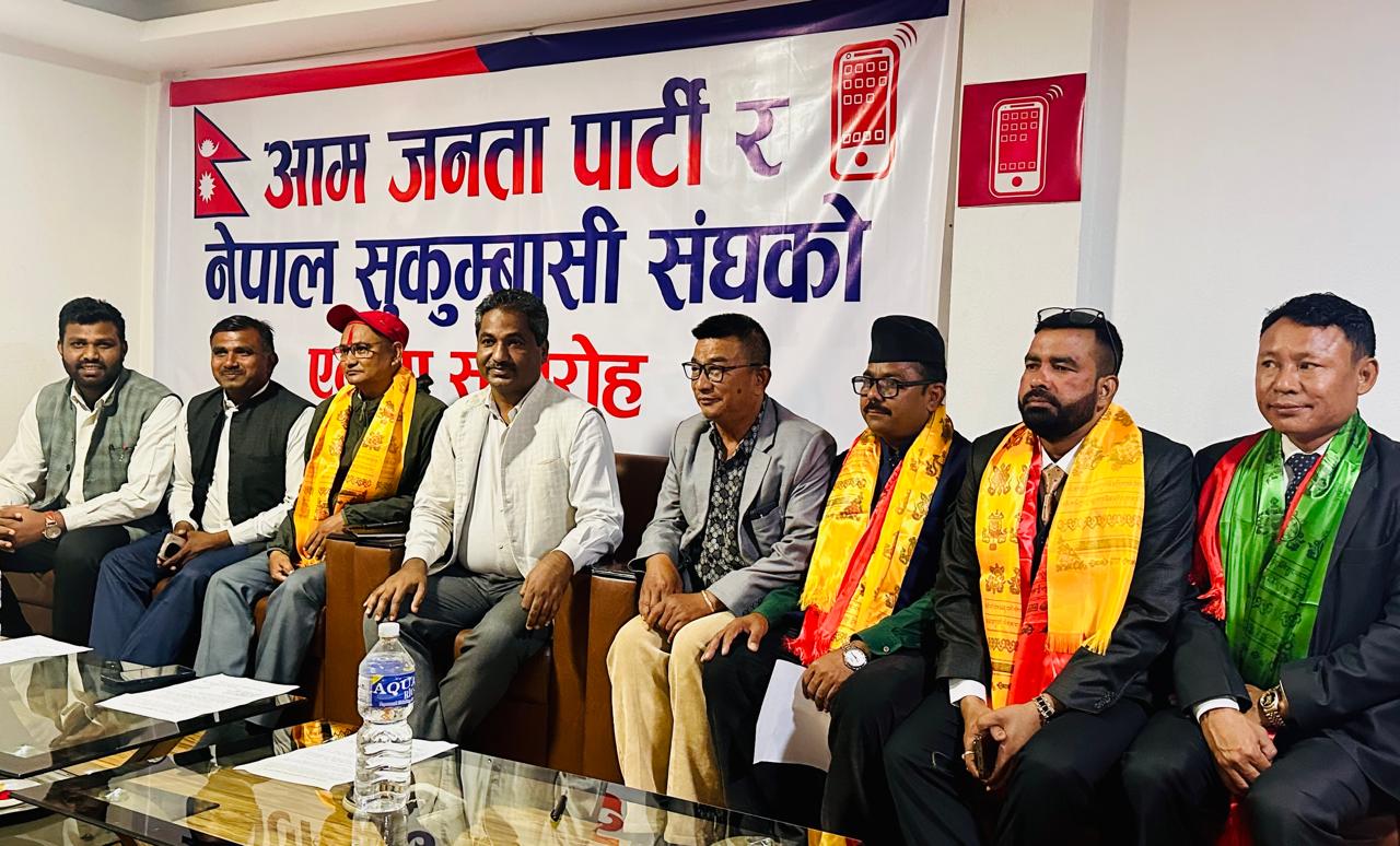 प्रभु साह र सुकुम्बासीहरुको मिलन किन ?
