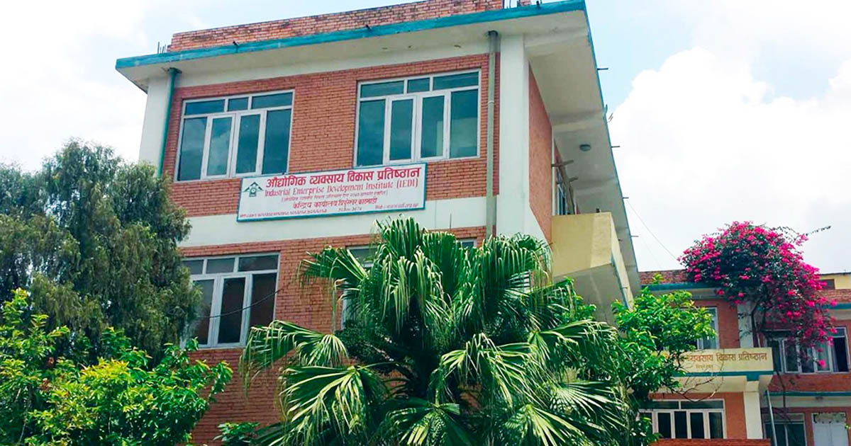 चालू आर्थिक वर्षमा ६ सय ६१ जना उद्यमीले स्टार्टअप कर्जा पाउने