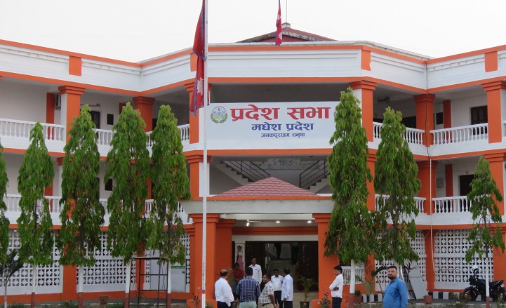 जनमत पार्टीले मधेश सरकारबाट दुई मन्त्रीलाई फिर्ता बोलायो