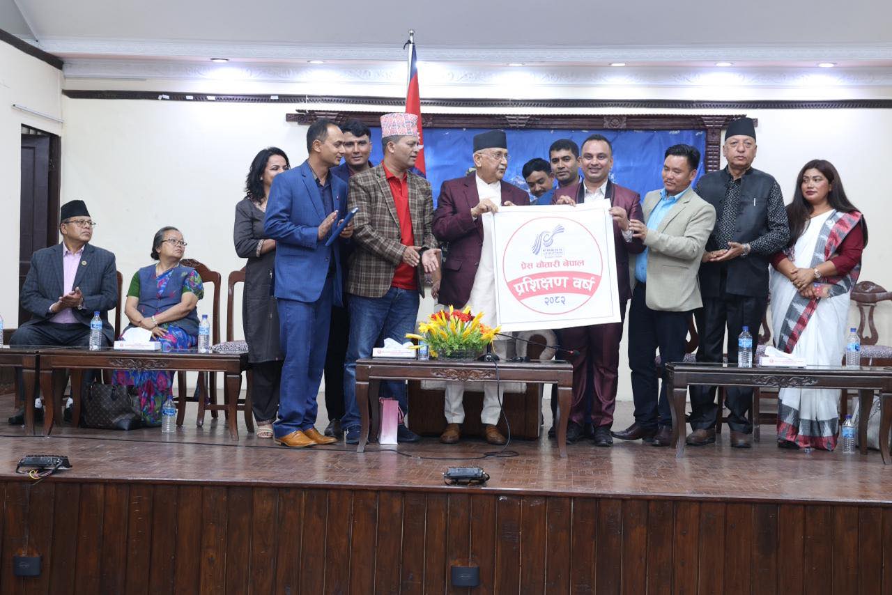 प्रेस चौतारीकाे प्रशिक्षण वर्ष २०८२ को लोगो औपचारिक रूपमा सार्वजनिक