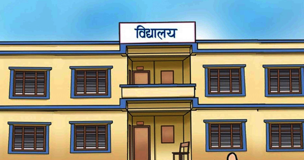 छोराछोरी सामुदायिक विद्यालयमा पढाउन निर्देशन