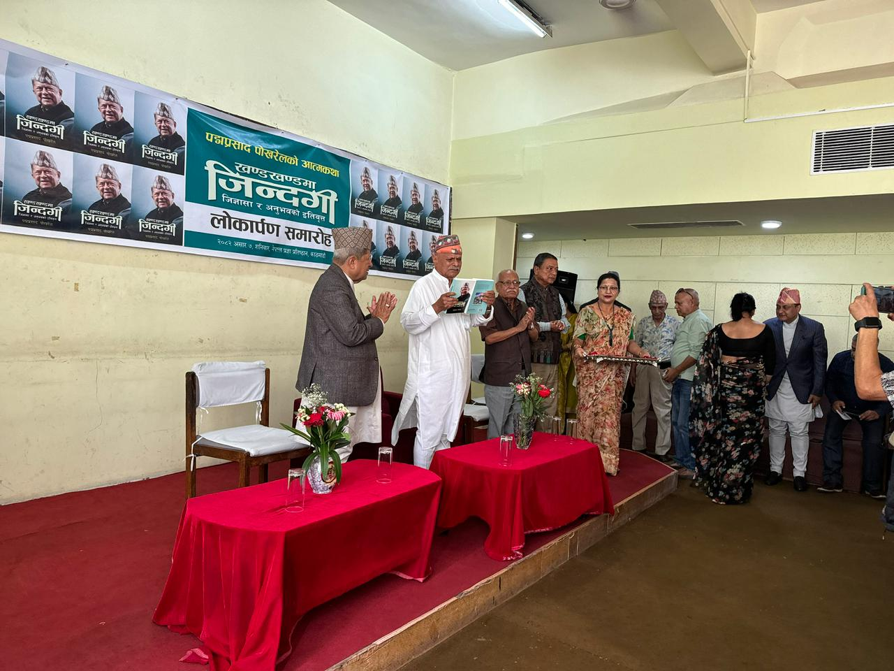 पूर्व सचिव पोखरेलको आत्मकथा ‘खण्डखण्डमा जिन्दगी’सार्वजनिक