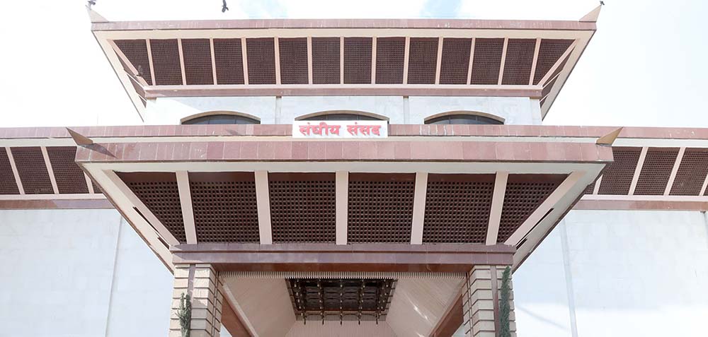 पाँच संसदीय समितिको बैठक बस्दै