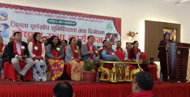 ७७ वटै जिल्ला पूर्ण खोपयुक्त घोषणा