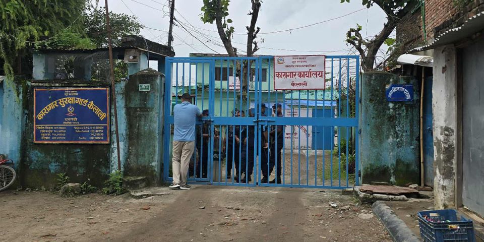 कैलाली कारागार झडपमा परेका एकजनाको मृत्यु, ४७ घाइते