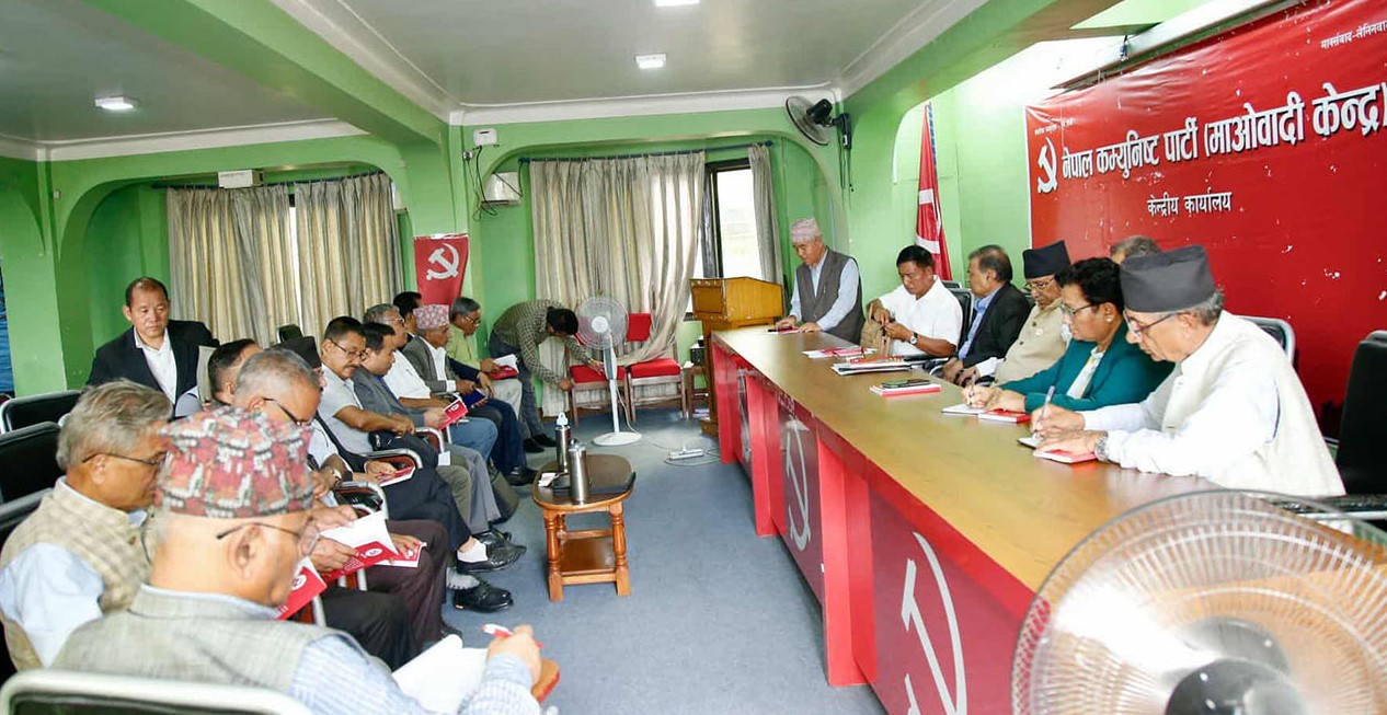 माओवादीको स्थायी कमिटी बैठक बस्दै