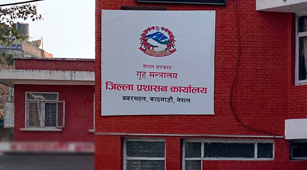 काठमाडौंमा अनिष्चितकालीन कफ्र्यु आदेश