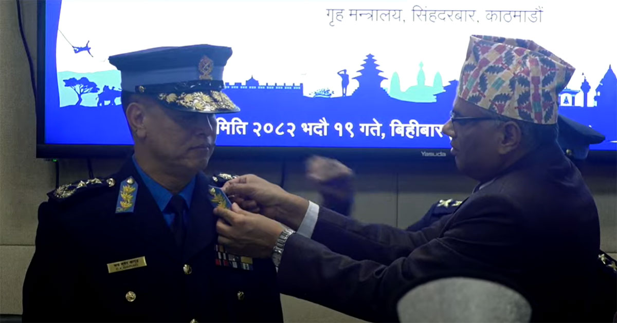 आज आइजीपी खापुङ्ले दर्जानी चिन्ह पाए