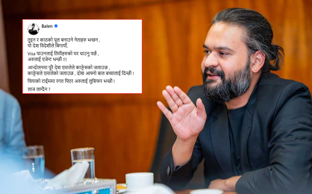 मेयर बालेनको आक्रोश- अरुलाई लुसिफर भन्छौ ! लाज लाग्दैन ?