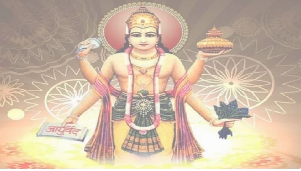 आयुर्वेद चिकित्सकहरुले किन धन्वन्तरी जयन्तीलाई विशेष दिनका रुपमा लिन्छन् ?