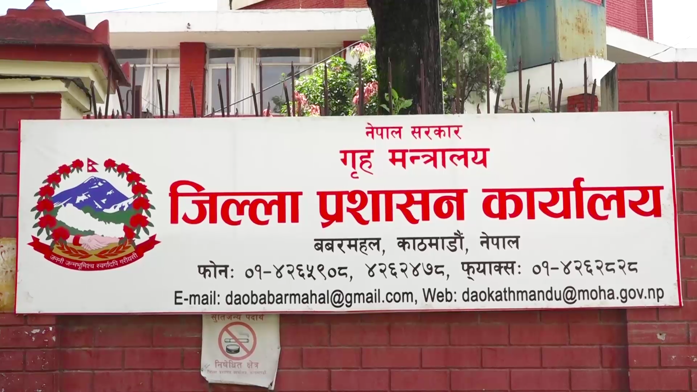 काठमाडौंमा राति ९ बजेपछि देउसीभैली नखेल्न प्रशासनको आग्रह