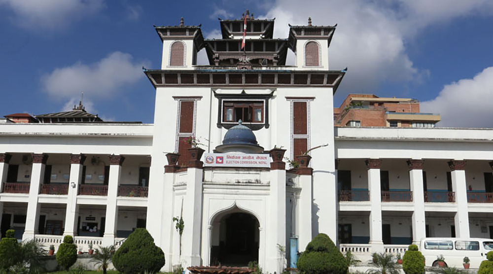 कांग्रेसले गर्‍यो निर्वाचन आयोगमा दल दर्ता