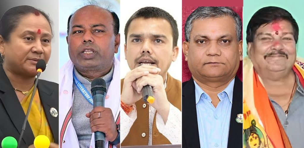 मधेस प्रदेशका पाँच सांसद पदमुक्त