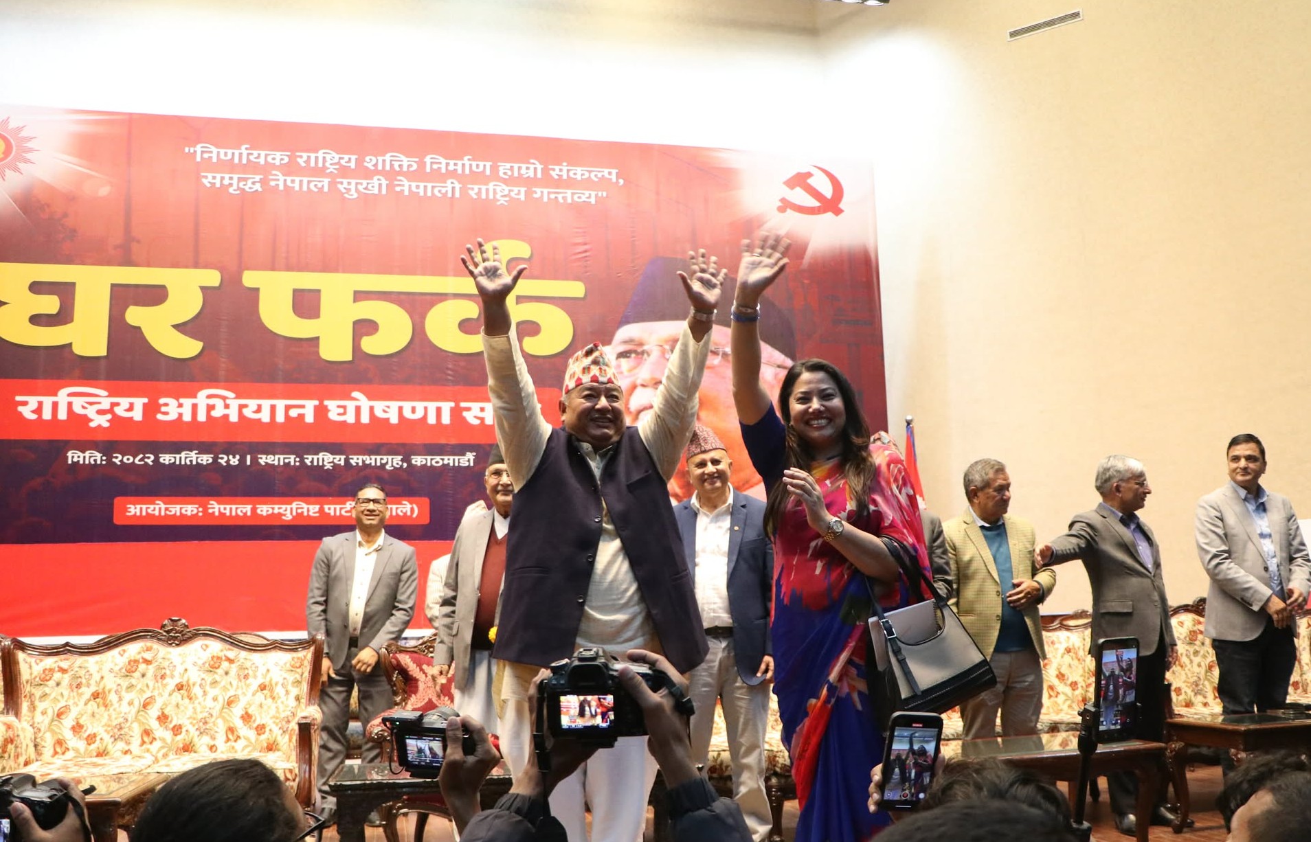 झाक्री सहितका नेताहरु एमालेमा फर्किए