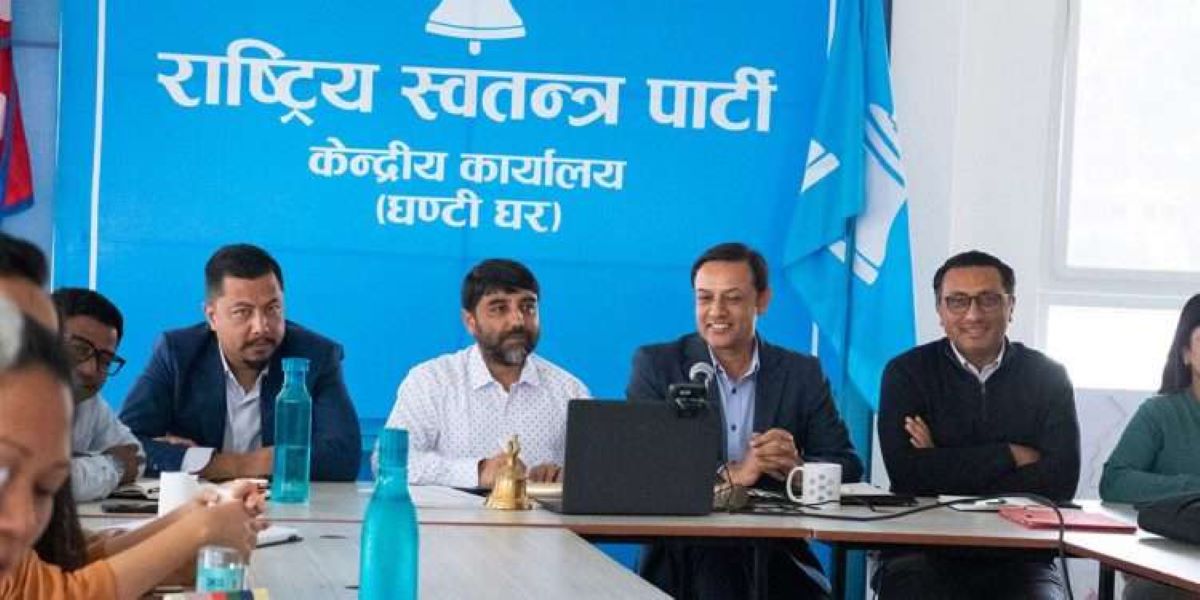 आज रास्वपाको बैठक, १० एजेन्डामा छलफल केन्द्रित