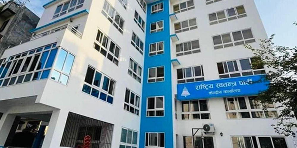 रास्वपा र विवेकशील साझा पार्टीबीच आज एकता हुँदै