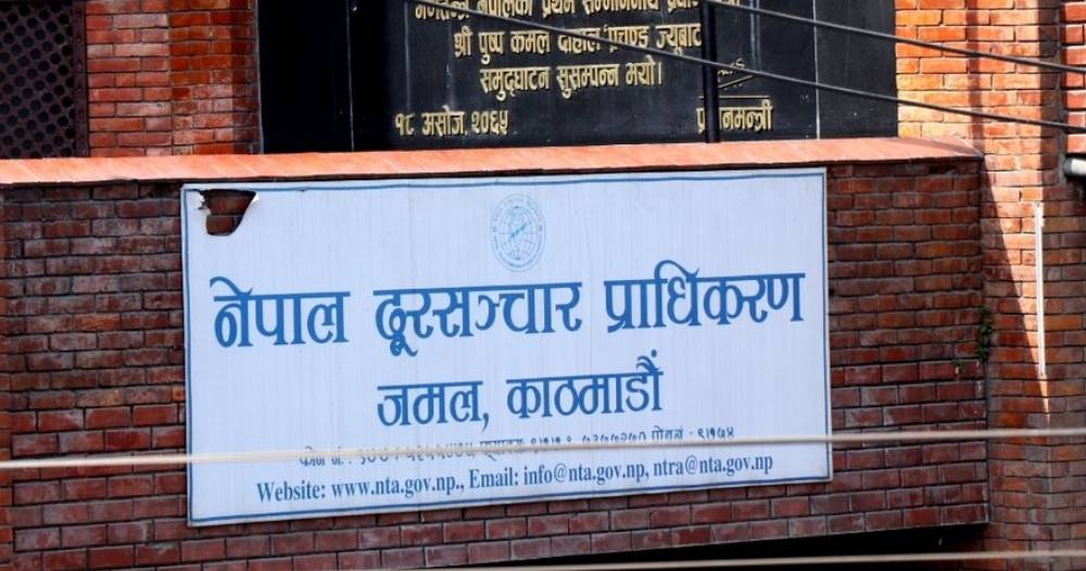 टेलिकम कम्पनीको घट्दो आम्दानीमा चर्को करको मार