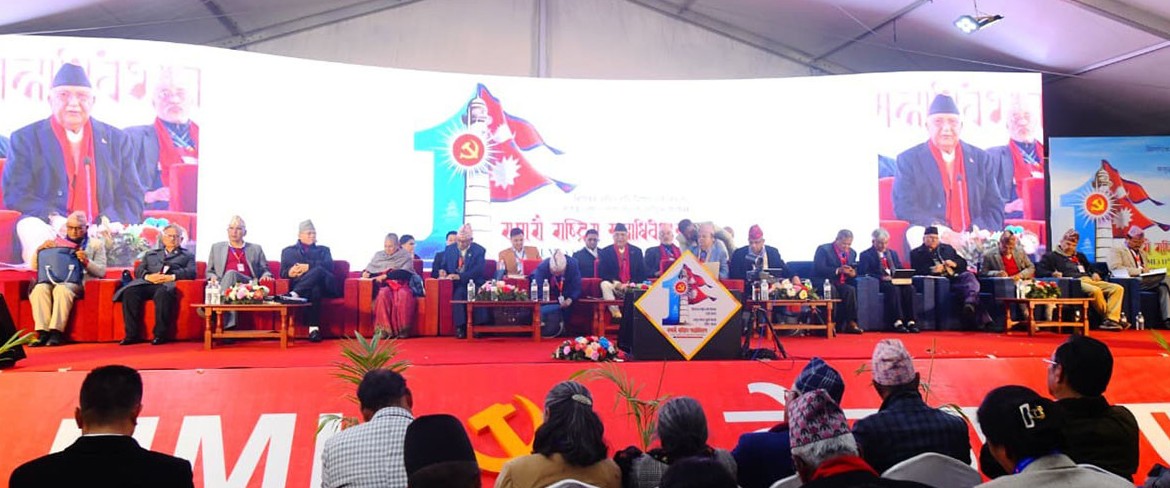 एमालेमा आज उम्मेदवारी दर्ता हुँदै