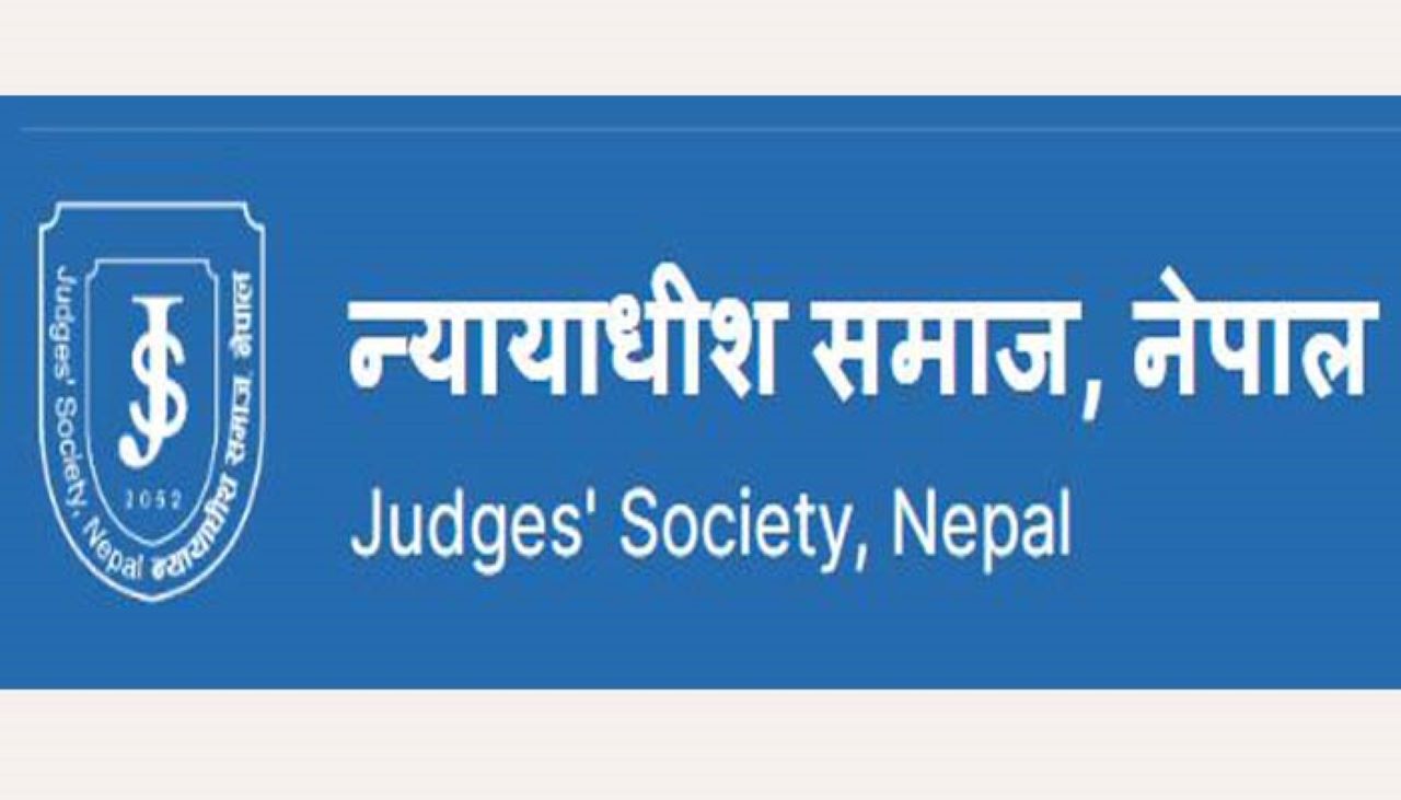 न्यायाधीशमाथिको आक्रमण पूर्वाग्रह र प्रतिशोधपूर्णः न्यायाधीश समाज नेपाल