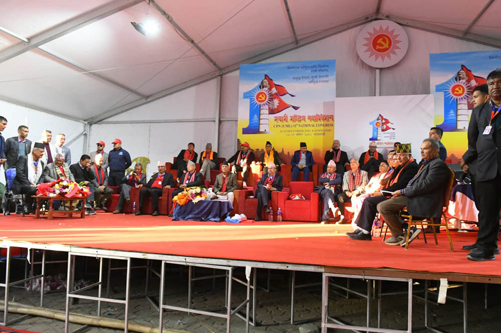 एमालेले बोलायो नवनिर्वाचित केन्द्रीय कमिटीको पहिलो बैठक