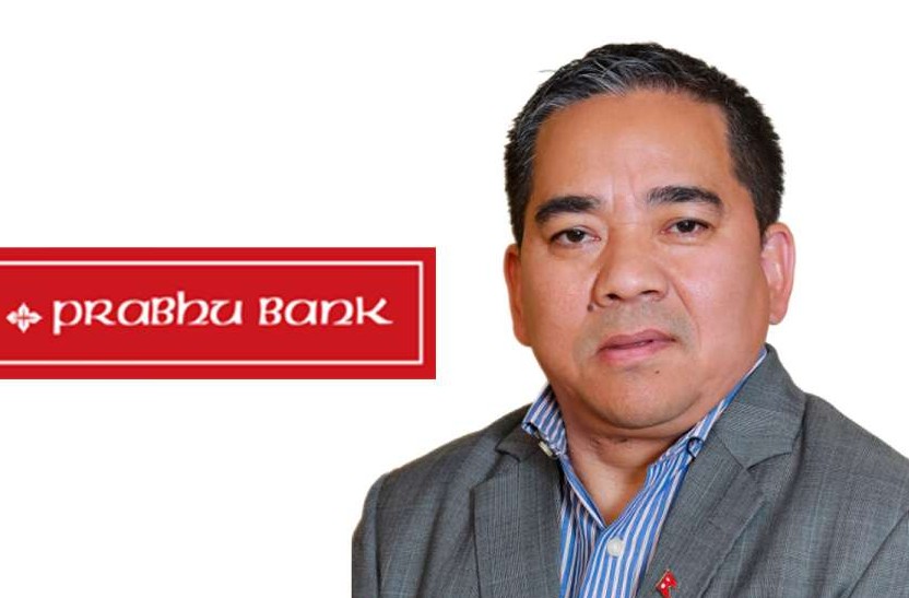 प्रभु बैंकका शेरचनलाई थप ५ दिन हिरासतमा राख्न अदालतको अनुमति