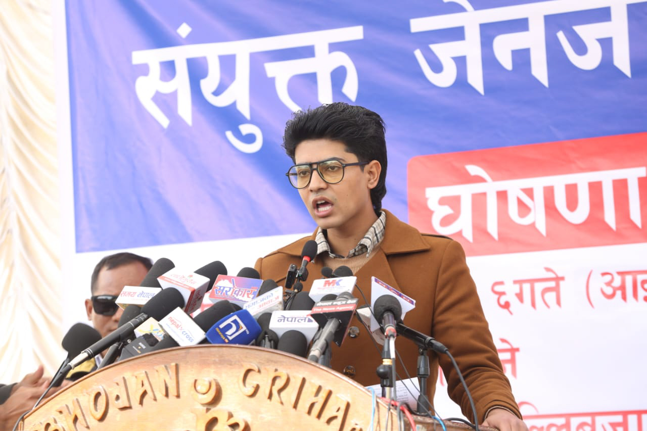 मिराज ढुंगानाको समूहद्वारा सरकारविरुद्ध आन्दोलन घोषणा