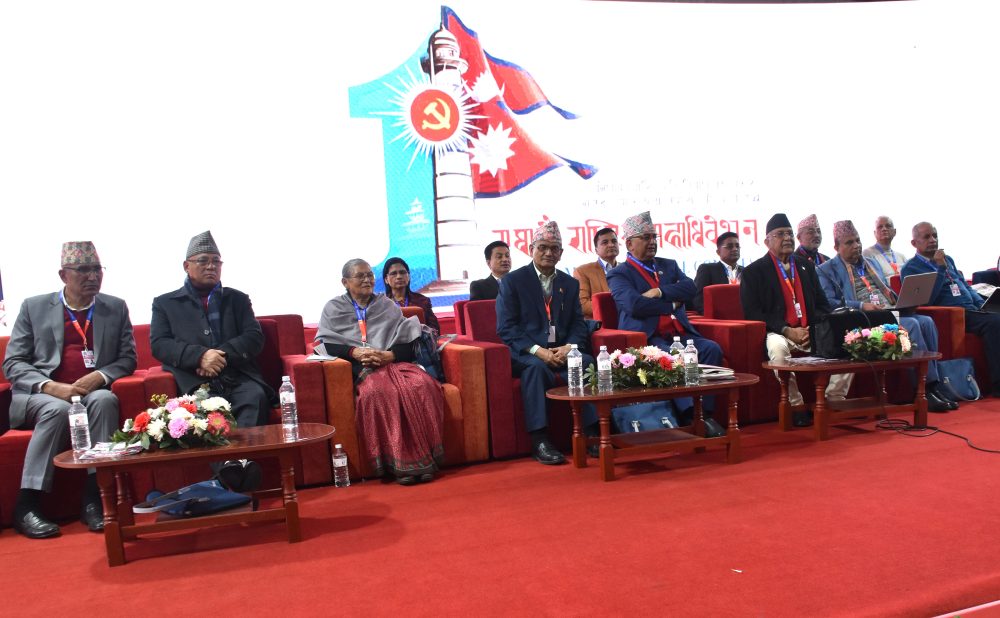 एमालेको महाधिवेशन : निर्वाचन कार्यतालिका सार्वजनिक