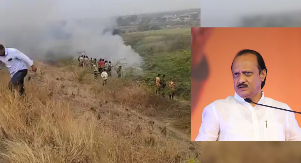 विमान दुर्घटनामा भारतको महाराष्ट्रका उपमुख्यमन्त्री अजित पवारको निधन