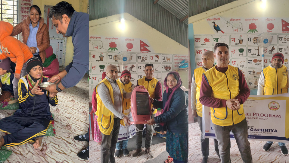 हेमन्त भट्टराईको अग्रसरतामा चिसोमा न्यानो साथ : लायन्स क्लब अफ गछियाद्वारा फरक क्षमता भएका विद्यार्थीलाई खाना र हिटर सहयोग