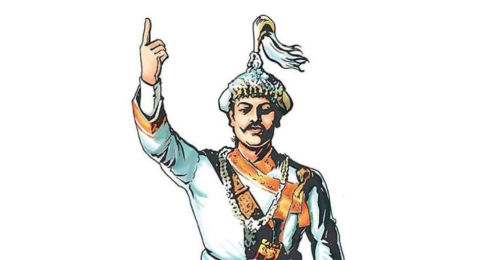 राष्ट्रनिर्माता पृथ्वीनारायण शाहको जन्मजयन्ती विभिन्न कार्यक्रम गरी मनाइँदै