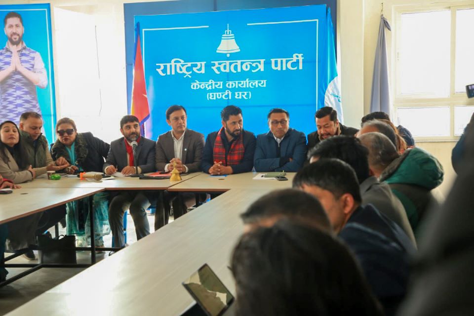 रास्वपाको केन्द्रीय समिति बैठक आज, सबै पदाधिकारी तथा सदस्यहरूको अनिवार्य उपस्थिति