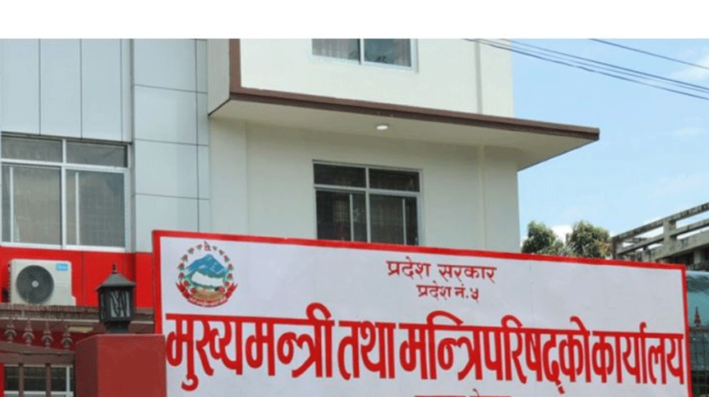 लुम्बिनी प्रदेश मन्त्रिपरिषद् बैठकद्वारा दुईवटा निर्णय