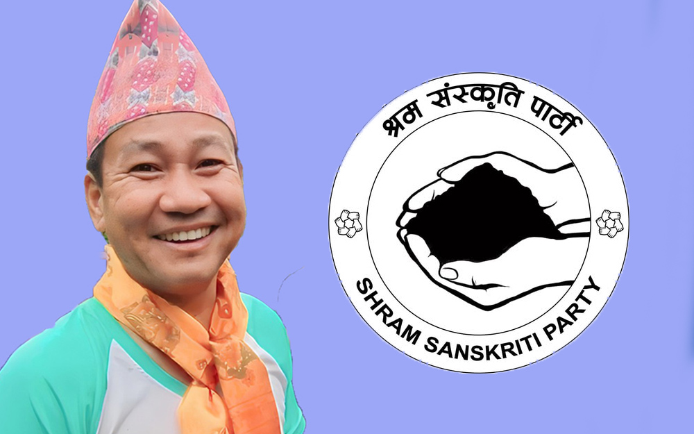 साम्पाङको दलबाट सिफारिस भए समानुपातिक सांसद